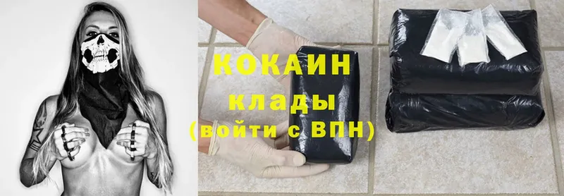 Cocaine 98%  Артёмовск 