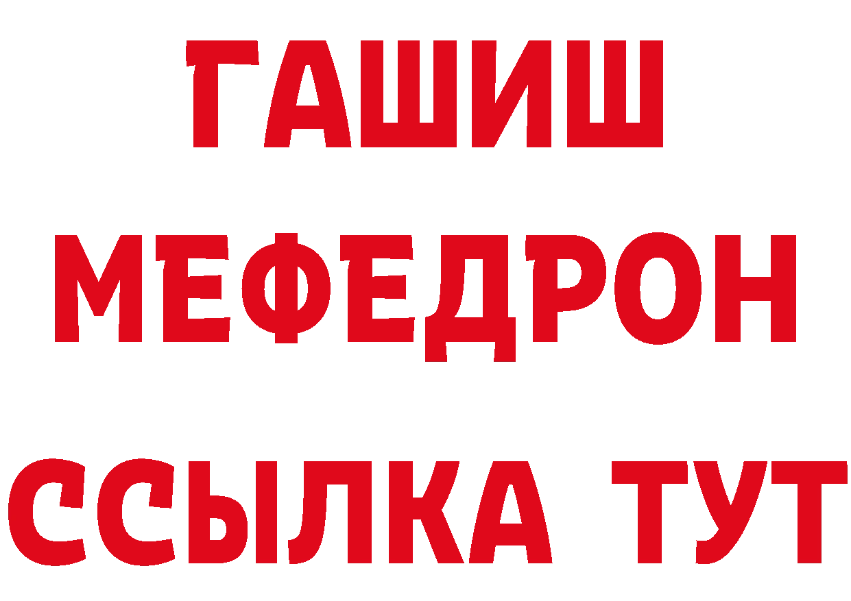 Все наркотики дарк нет телеграм Артёмовск